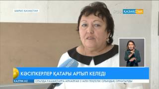 «Шағын бизнеске арналған 100 жоба» атты кітаптың пайдасы мол