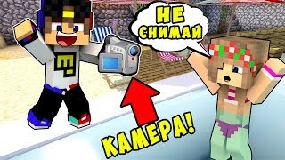 БОМЖ РЕБЕНОК И ДЕВУШКА НУБ ПРОТИВ ДЕВУШКА ВЫЖИВАНИЕ БОМЖА! МАЙНКРАФТ В РЕАЛЬНОЙ ЖИЗНИ ВИДЕО ТРОЛЛИНГ