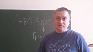 как составить заявление на РВП грамотно?
