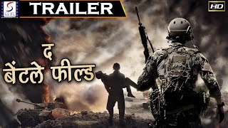 The Battle Field - द बैटल फील्ड - 2020 जबरदस्त एक्शन हॉलीवुड हिंदी मूवी ट्रेलर - HD