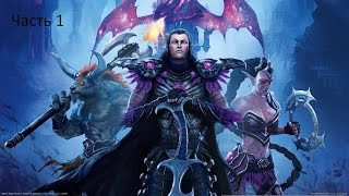 Heroes Might and Magic 6 XXL map part. 1/ Герои 6 Гигантская карта часть 1