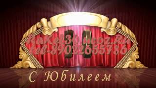 Красивое поздравление с юбилеем женщине 70 лет