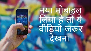 IP Rating of Mobiles - Explained!