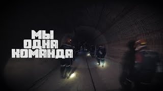 Путешествие к центру Земли