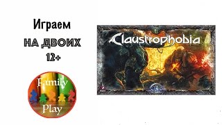 Настольная игра - Claustrophobia let's play