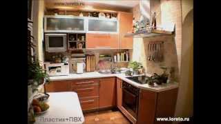 Маленькие малогабаритные кухни в хрущёвке на заказ