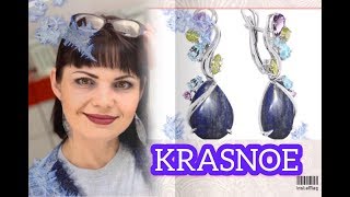 KRASNOE?ПРЕКРАСНОЕ✅СиДоРоВСКая ЮВеЛиРНая ФаБРиКа?МаЛаХиТ✳️ГоЛуБой?Агат?СаПФиРиН?ОНиКС⚠️СеРеБРо