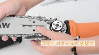 Chainsaw Bracket Video