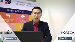 leadmarket.kz - Контекстная реклама за 30 000 тг