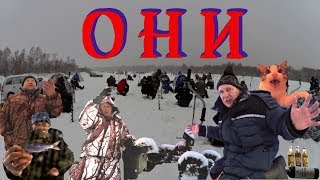 ОНИ. Зимняя рыбалка на речке Иньва.