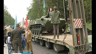 В Петрозаводске установят памятник воинам-афганцам - Боевую машину десанта