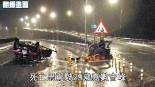 飲酒運転でガードにぶつかり　カップル死亡