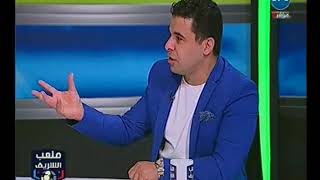 ملعب الشريف - الغندور يكشف لأول مرة رأيه بمدرب الزمالك الجديد.. "عندي علامة استفهام"