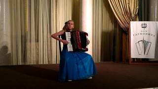 Андре Астье «Бедные кочевники» Исп. Янченкова Полина