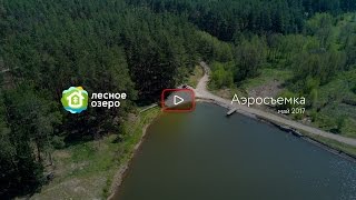 Котеджне містечко "Лісове Озеро" відеоогляд. Травень 2017