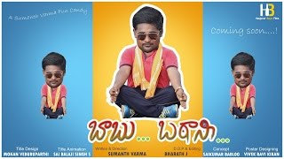 Babu Batani | Telugu Full Length Comedy Short Film 2015