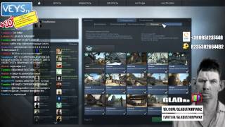 ГЛАД ВАЛАКАС CS GLOBAL OFFENSIVE