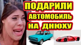 Дом 2 НОВОСТИ - Эфир 27.03.2017 (27 марта 2017)