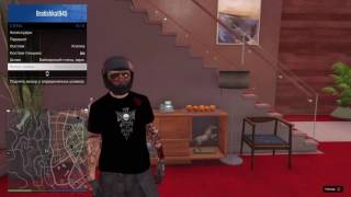 GTA online PS4 XB1 PC как совместить шлем, маску и очки (патч 1.35)