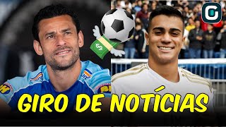 GIRO DE NOTÍCIAS: Fred rescinde contrato, Reinier no Real Madrid e mais novidades! (18/02/20)