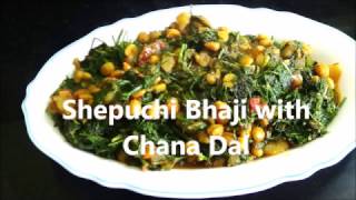 Shepu Bhaji with Chana Dal | Shepu Bhaji with Potato | Suva Ki Sabji | Dil Leaves Sabji