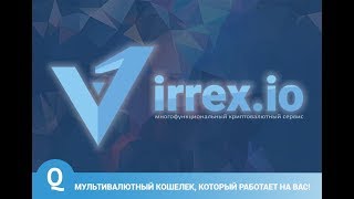 Цифровой банк  Virrex   НОВЫЙ МАРКЕТИНГ  ВОЗМОЖНОСТЬ ЗДОРОВО ЗАРАБОТАТЬ