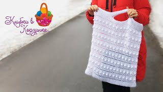СУМКА КРЮЧКОМ ДЛЯ НАЧИНАЮЩИХ. Подробный МК по вязанию сумки крючком. Crochet bag