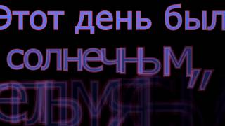 Закрытие сезона охоты на фазана 2019г.