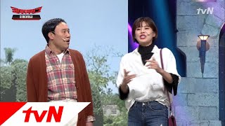 Comedy Big League 장도연, 이별 위해 ′장문복′ 빙의 180121 EP.248