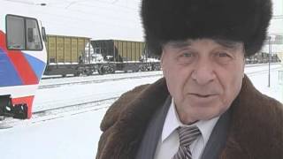 50 лет жд Абакан Тайшет