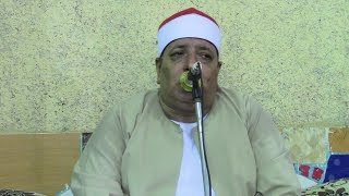 الشيخ عبدالواحد العربى= العصر- عزاء الحاج أمجد لاشين -بير شمس -الباجور-منوفيه 10-7-2017