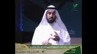 دهاة العرب د.طارق السويدان