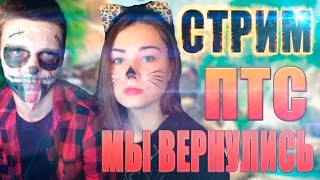 WARFACE | НОВАЯ КАРТА / Снайперка СВУ-АС / НОВЫЙ ДРОБОВИК / НОВЫЕ ДОСТИЖЕНИЯ! - СТРИМ!