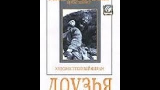 Друзья - Сценарий фильма основан на эпизодах из биографии Сергея Кирова