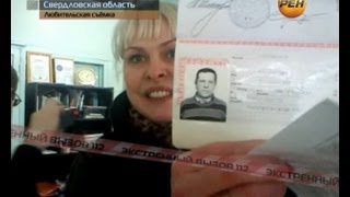 Драка в морге. Экстренный вызов 112. РЕН ТВ