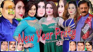 Best of New Year Party Agha Majid and Kousar Bhatti stage drama 2019