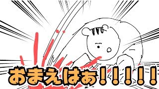 【アニメ】ぼく！！就職する！！！【報告】