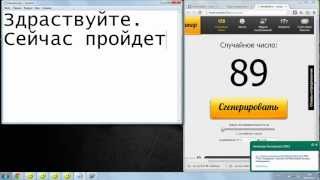 Небоскребы - розыгрыш