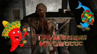 STALKER Зов Припяти - Монтаж