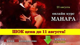 Его поведение в июле? Расклад. Мастерская Таро Сознание.