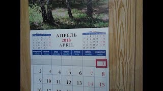 1 АПРЕЛЯ, ЛАЙФХАК ПРО МОЛОКО И КАНИСТРУ