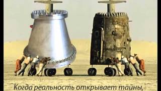(Sh) Двигатель EmDrive Кушелева А.Ю. без отброса реактивной массы