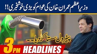 3pm News Headlines | 31 Jan 2020 | 24 News HD