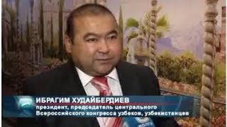 "Дружба народов не знает границ"-церемония открытия представительства ВКУУ на Нижегородской земле
