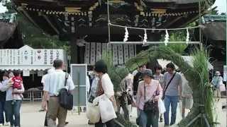 北野天満宮「茅の輪潜り」2012年6月 Chinowa Kuguri