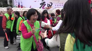 4K,2160P」高雄市長韓國瑜就職108年元旦高雄市文化中心升旗典禮高雄市社會局志工團「陸視MLTV陸網LTV台網TNTV中網CTTV華網TVTV中華網TVCS 14