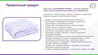 TaVie  Отзывы  специалиста  Результаты  1