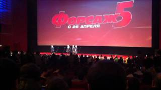 Дизель, Скала и Уокер на премьере Форсаж 5 (полн. версия)