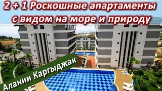 недвижимость в турция,турция недвижимость,недвижимость в турции цены www.alo-villa.com