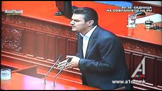 СОБРАНИЕ ПРОДОЛЖЕНИЕ 12 09 12